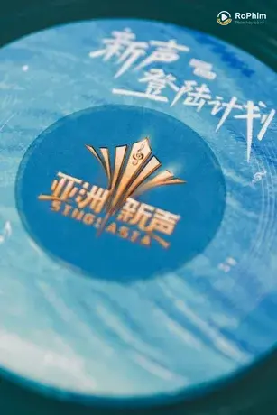 Giọng Hát Mới Châu Á