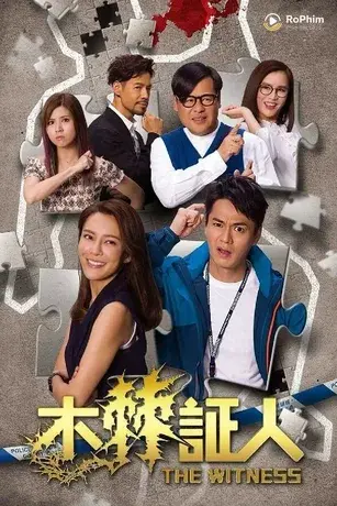 Nhân Chứng Rắc Rối