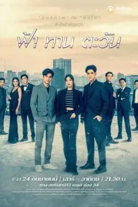 Làm Bạn Với Kẻ Thù