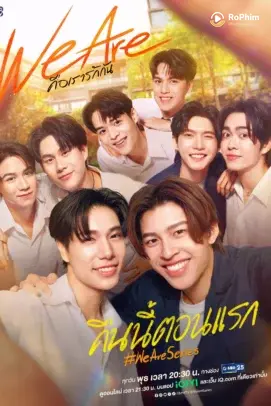 We Are Series: Chính Là Ta Yêu Nhau