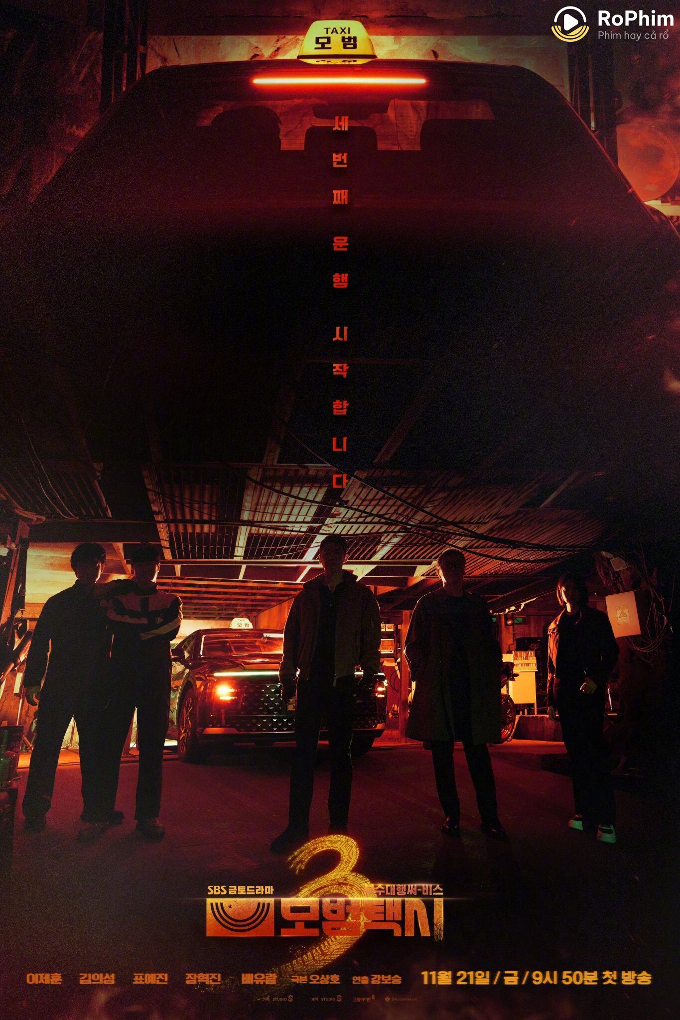 Ẩn Danh (Phần 3)