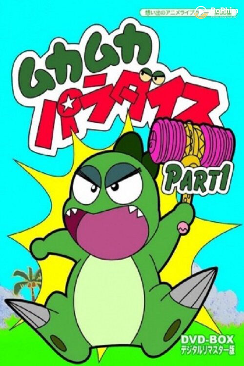 Chú Khủng Long Con Ham Ăn