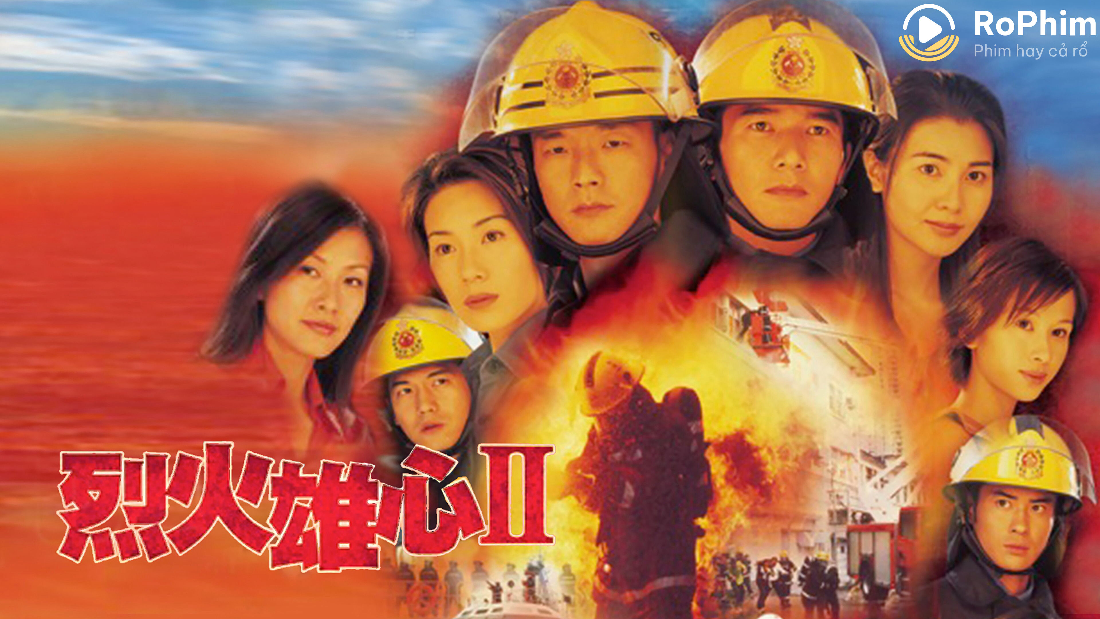 Đội Cứu Hỏa Anh Hùng