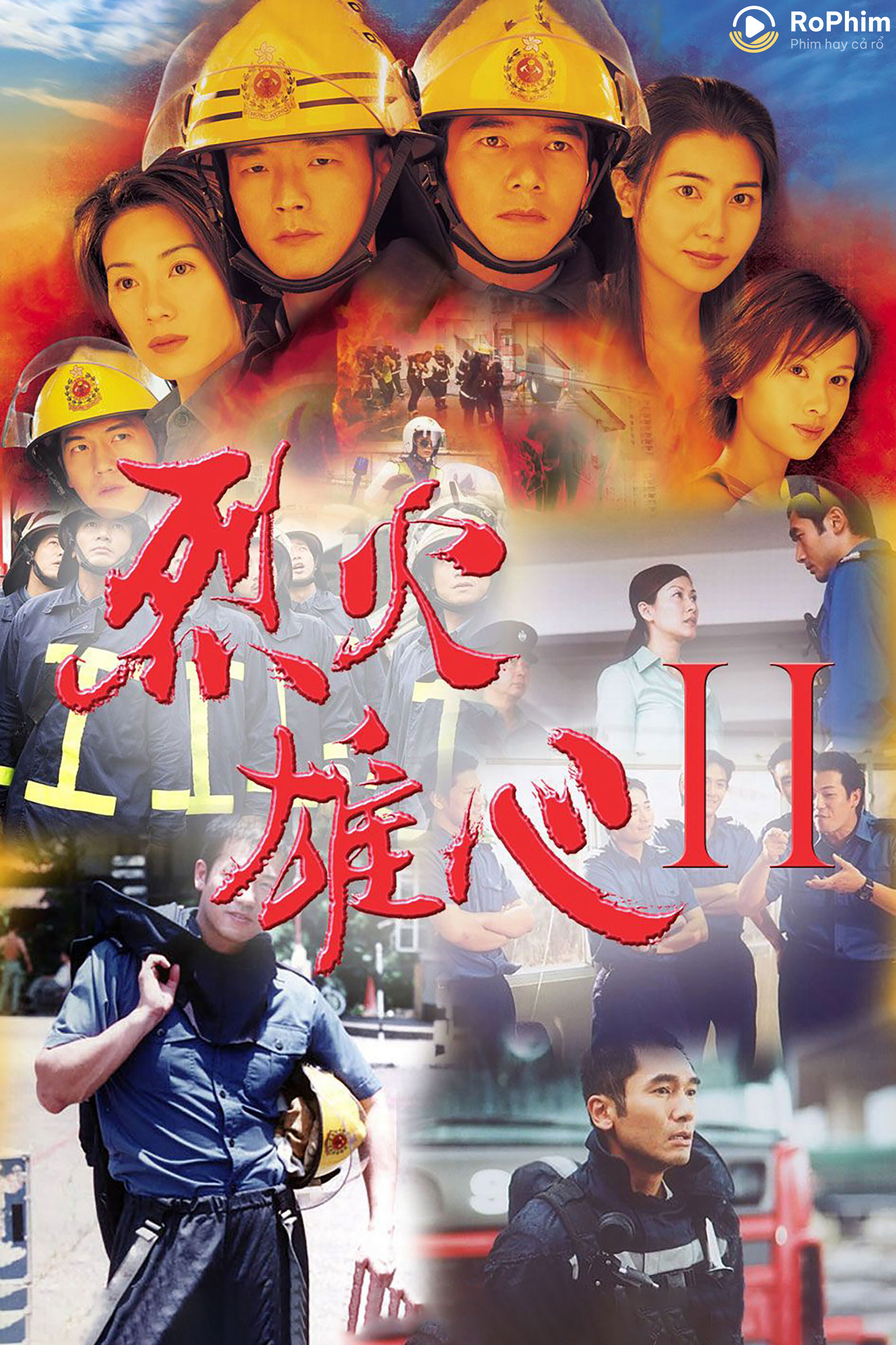 Đội Cứu Hỏa Anh Hùng