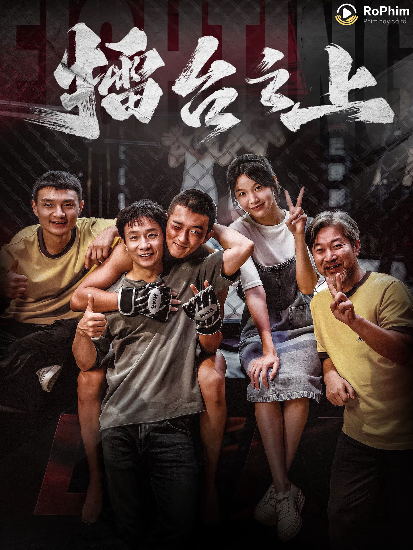 Lôi Đài Chi Thượng