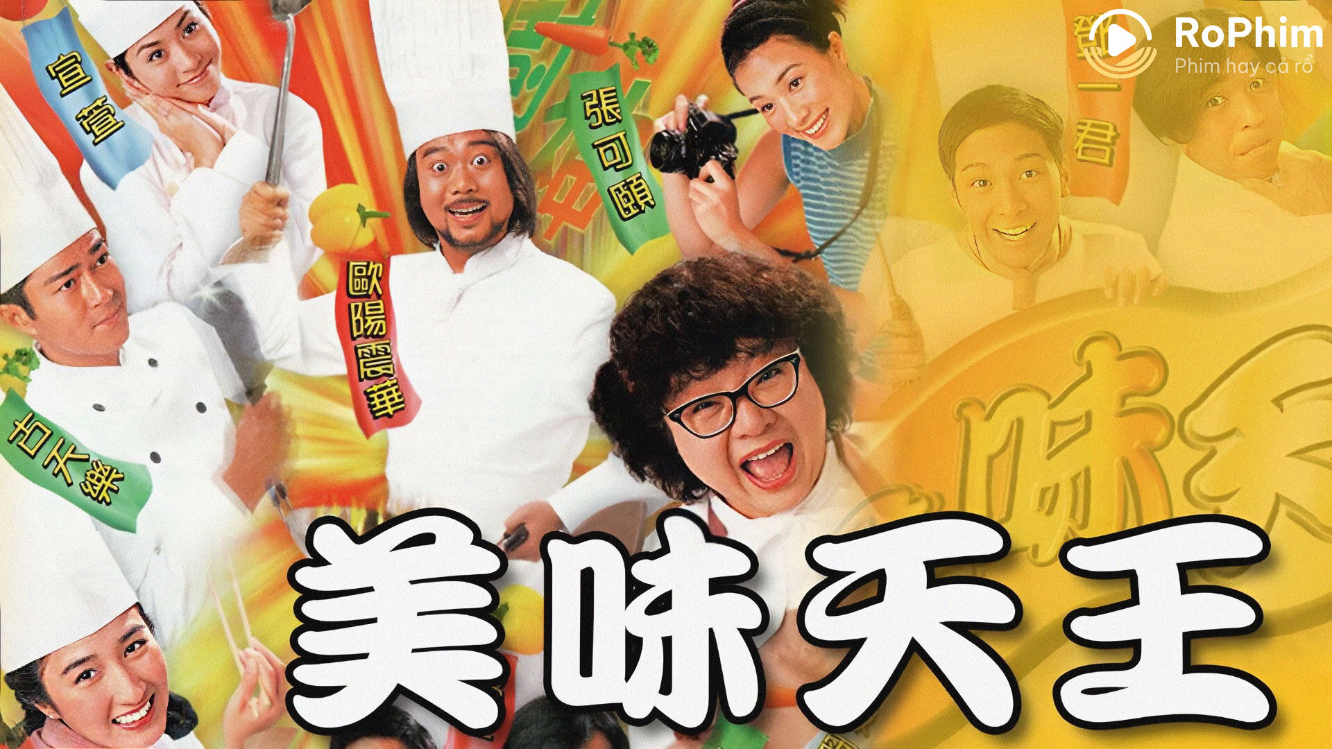 Mỹ Vị Thiên Vương