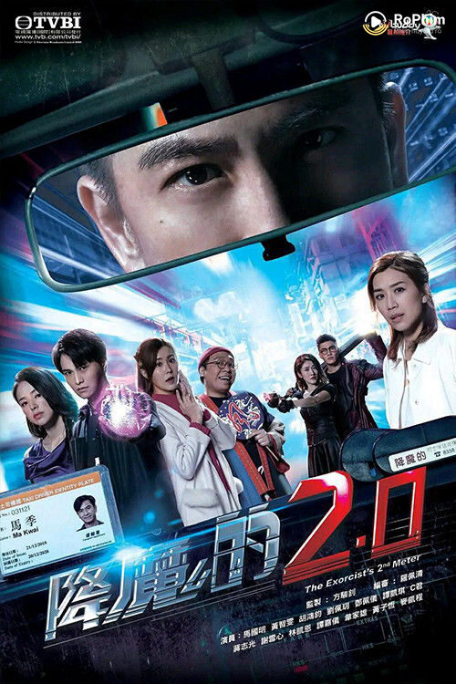 Pháp Sư Bất Đắc Dĩ (Phần 2)