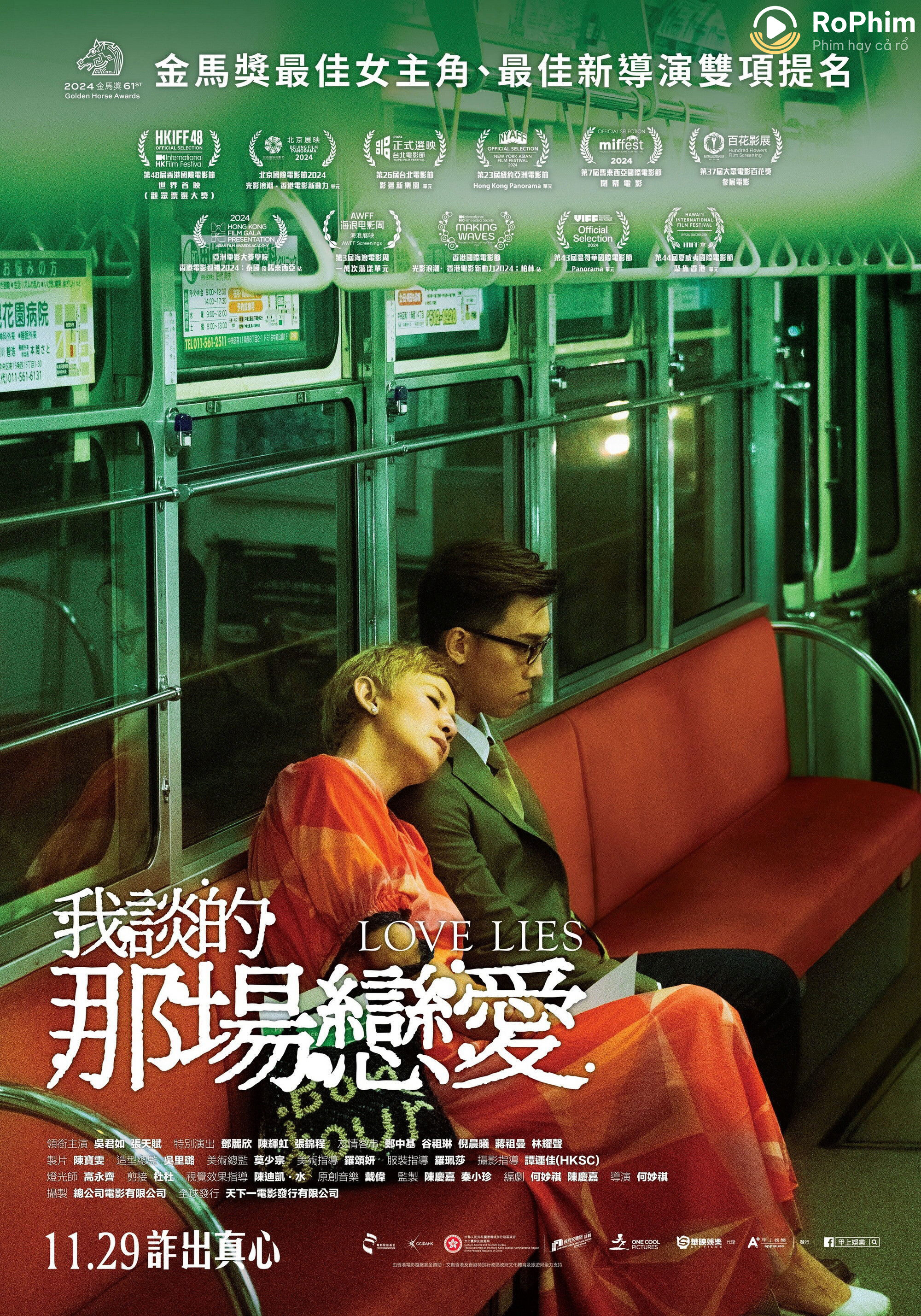 Yêu Vì Tiền, Điên Vì Tình